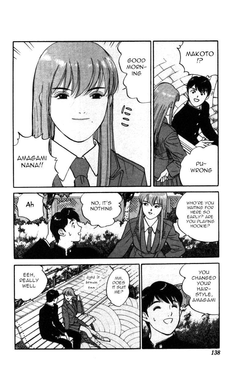 Bonbonzaka Koukou Engekibu Chapter 127 page 8 - Chapter 127: It All Started With A Kiss!?