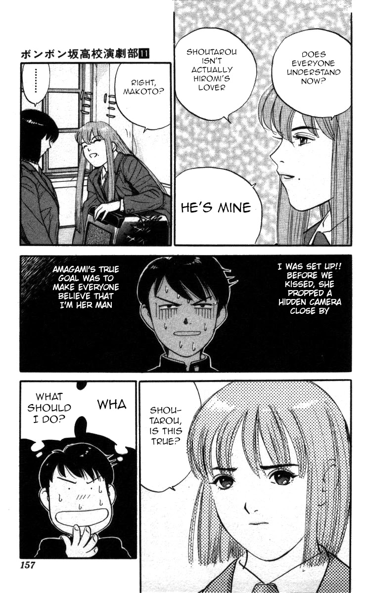 Bonbonzaka Koukou Engekibu Chapter 128 page 11 - Chapter 128: Shoutarou Makes A Choice Like A Man!!