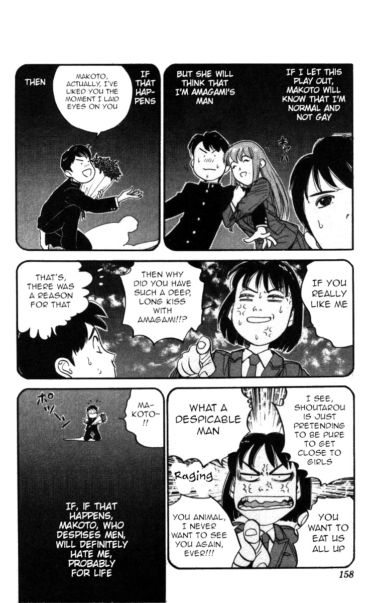 Bonbonzaka Koukou Engekibu Chapter 128 page 12 - Chapter 128: Shoutarou Makes A Choice Like A Man!!