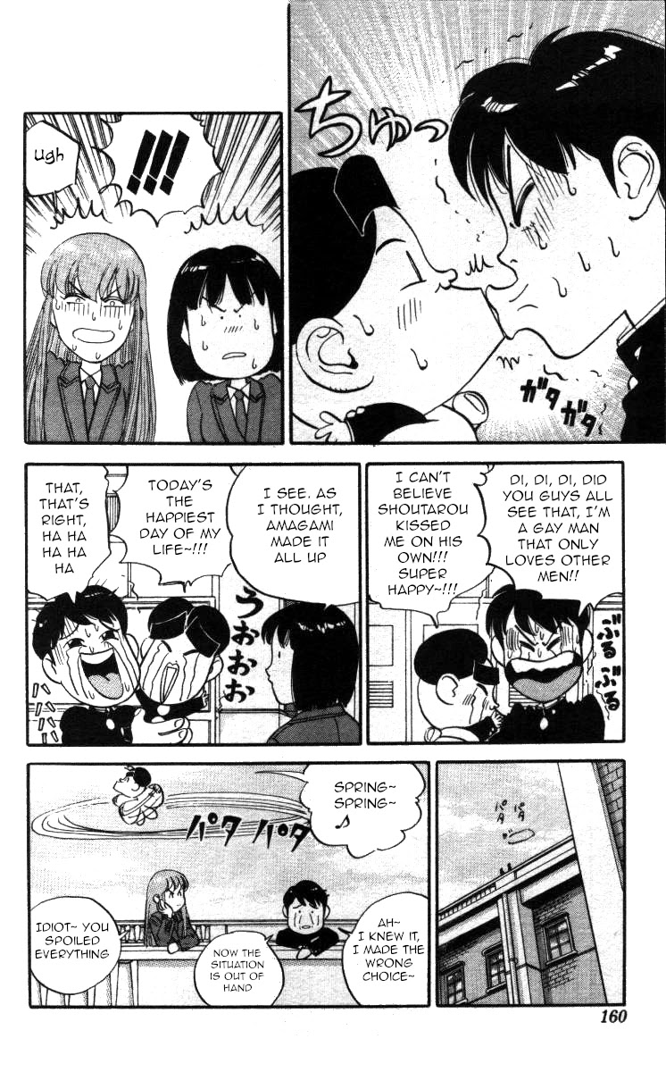 Bonbonzaka Koukou Engekibu Chapter 128 page 14 - Chapter 128: Shoutarou Makes A Choice Like A Man!!