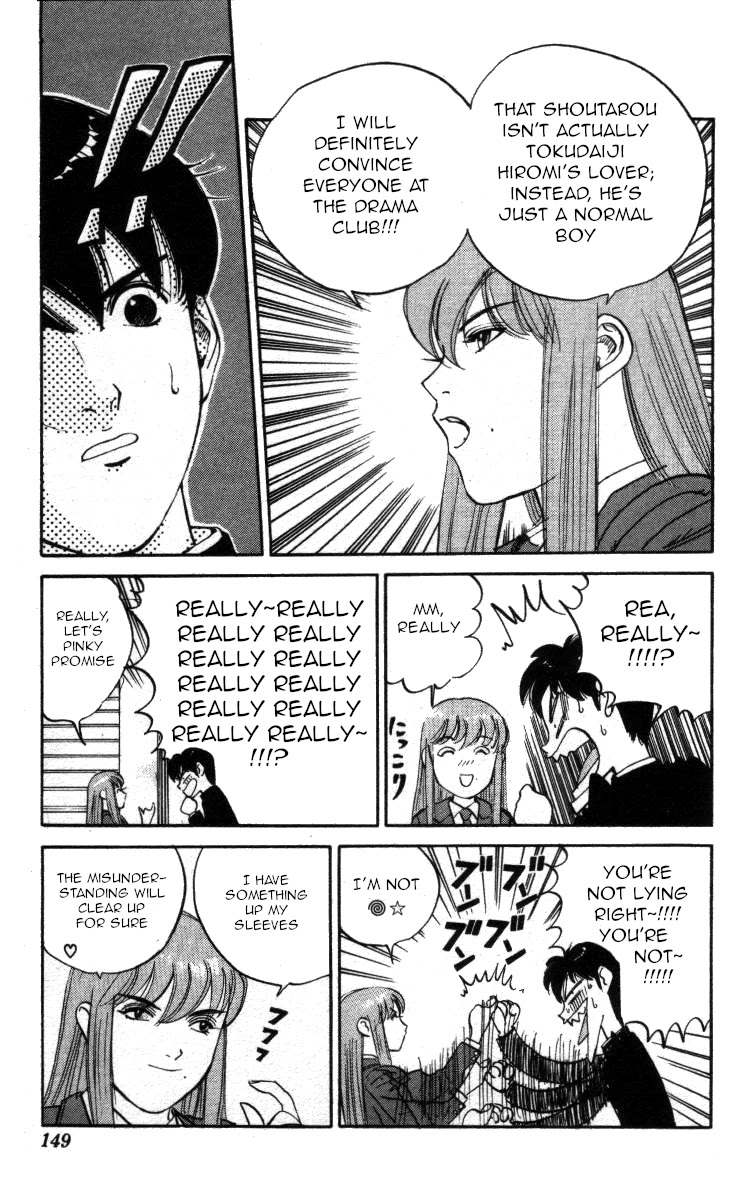 Bonbonzaka Koukou Engekibu Chapter 128 page 3 - Chapter 128: Shoutarou Makes A Choice Like A Man!!
