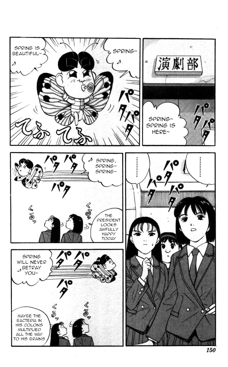 Bonbonzaka Koukou Engekibu Chapter 128 page 4 - Chapter 128: Shoutarou Makes A Choice Like A Man!!