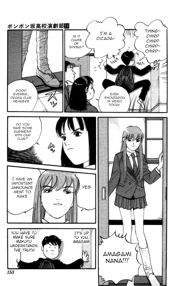 Bonbonzaka Koukou Engekibu Chapter 128 page 7 - Chapter 128: Shoutarou Makes A Choice Like A Man!!