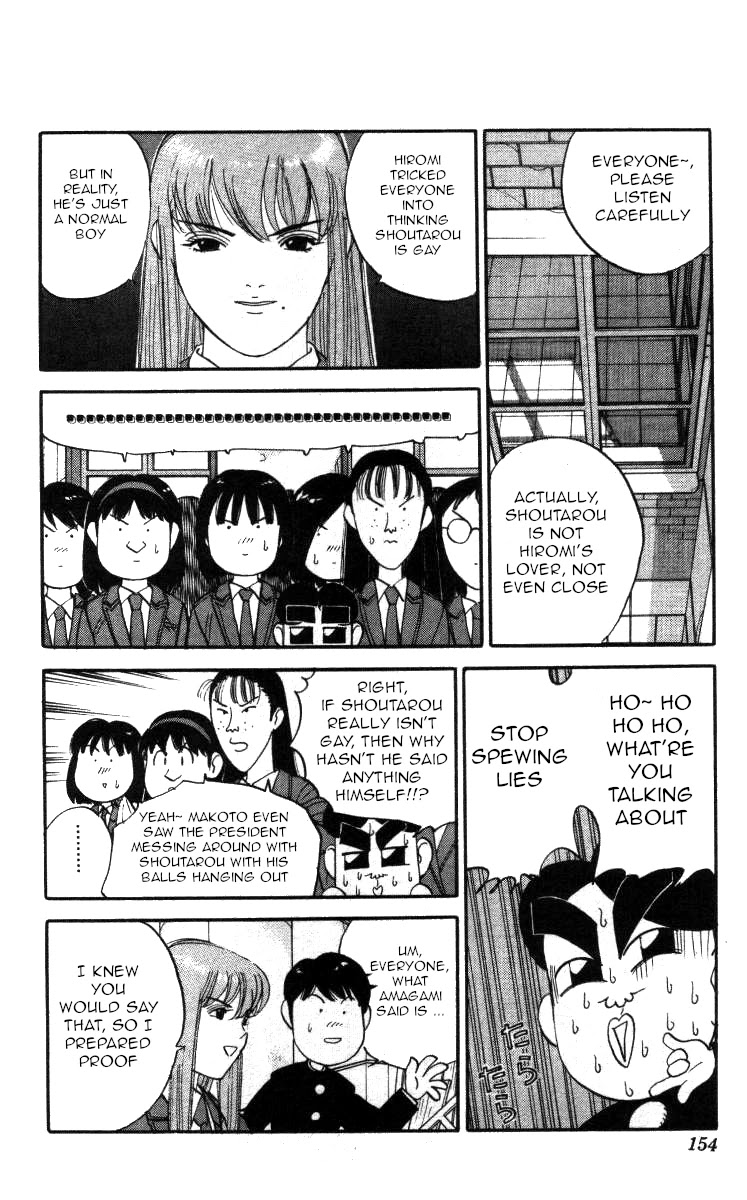 Bonbonzaka Koukou Engekibu Chapter 128 page 8 - Chapter 128: Shoutarou Makes A Choice Like A Man!!