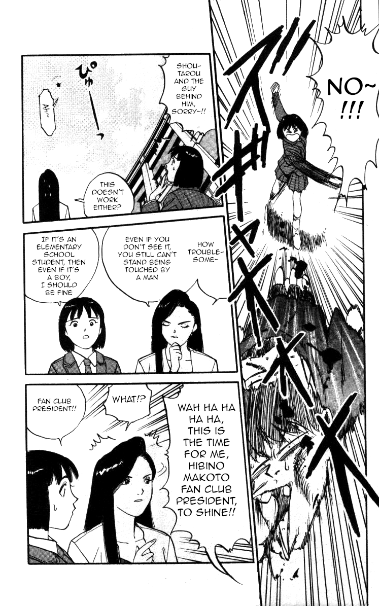 Bonbonzaka Koukou Engekibu Chapter 129 page 10 - Chapter 129: The Dangerous Queen!!