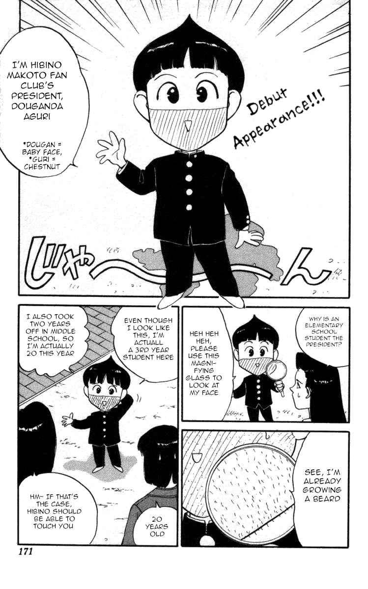 Bonbonzaka Koukou Engekibu Chapter 129 page 11 - Chapter 129: The Dangerous Queen!!