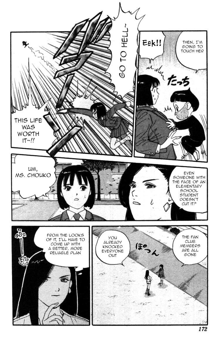 Bonbonzaka Koukou Engekibu Chapter 129 page 12 - Chapter 129: The Dangerous Queen!!