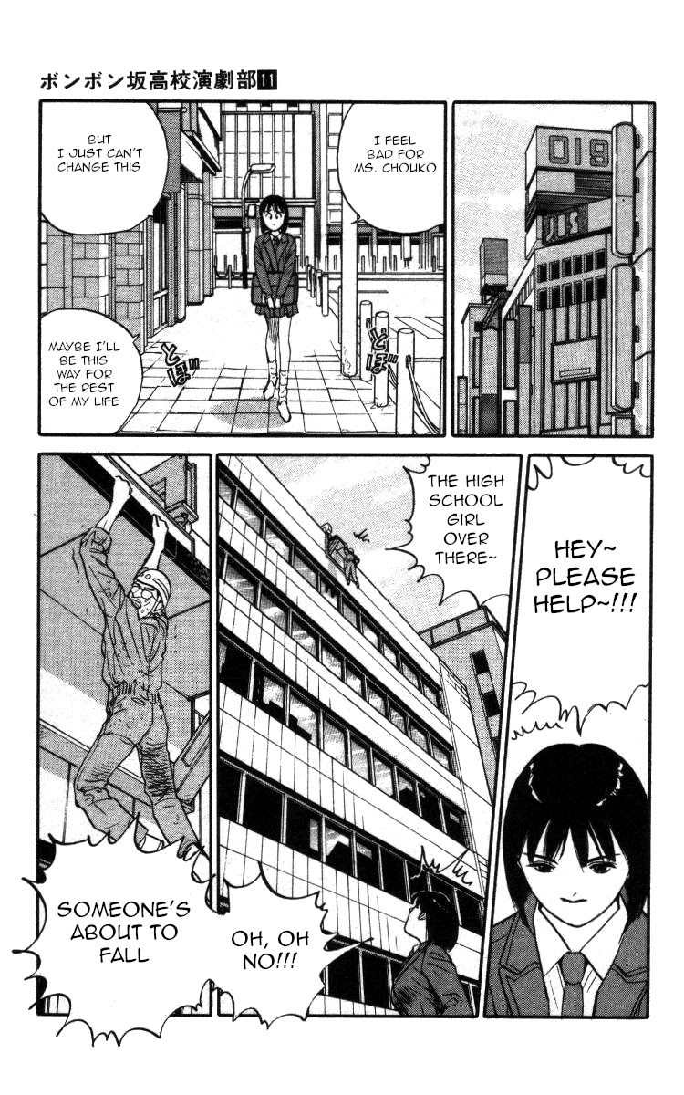 Bonbonzaka Koukou Engekibu Chapter 129 page 13 - Chapter 129: The Dangerous Queen!!