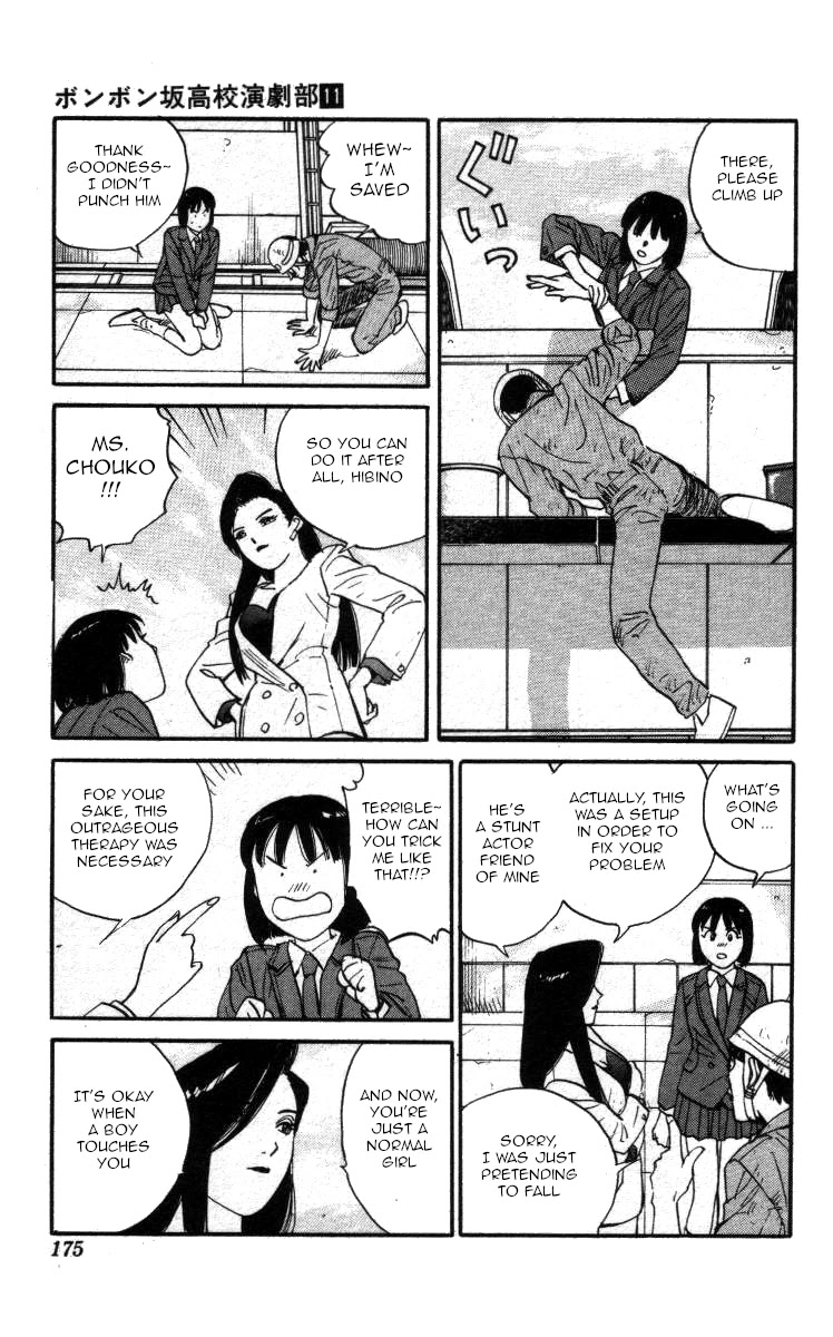 Bonbonzaka Koukou Engekibu Chapter 129 page 15 - Chapter 129: The Dangerous Queen!!