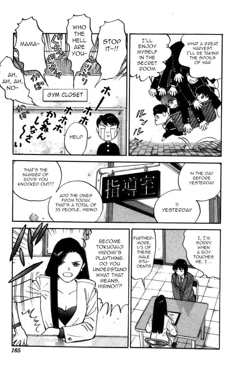 Bonbonzaka Koukou Engekibu Chapter 129 page 5 - Chapter 129: The Dangerous Queen!!