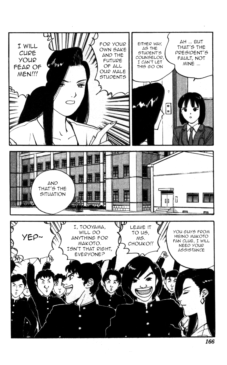 Bonbonzaka Koukou Engekibu Chapter 129 page 6 - Chapter 129: The Dangerous Queen!!