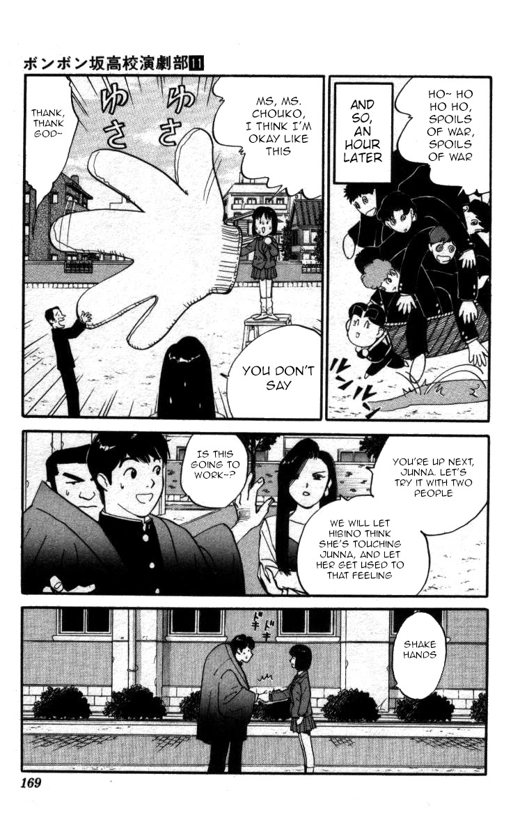 Bonbonzaka Koukou Engekibu Chapter 129 page 9 - Chapter 129: The Dangerous Queen!!