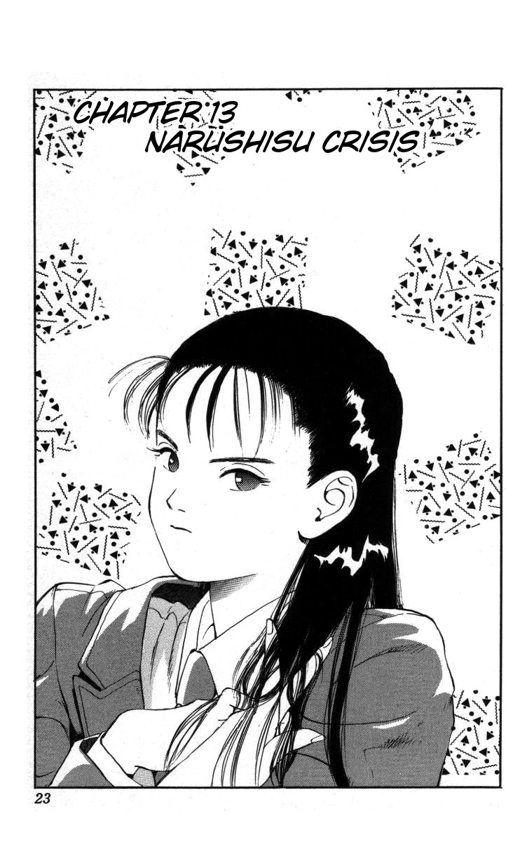 Bonbonzaka Koukou Engekibu Chapter 13 page 1 - Chapter 13: Narushisu Crisis