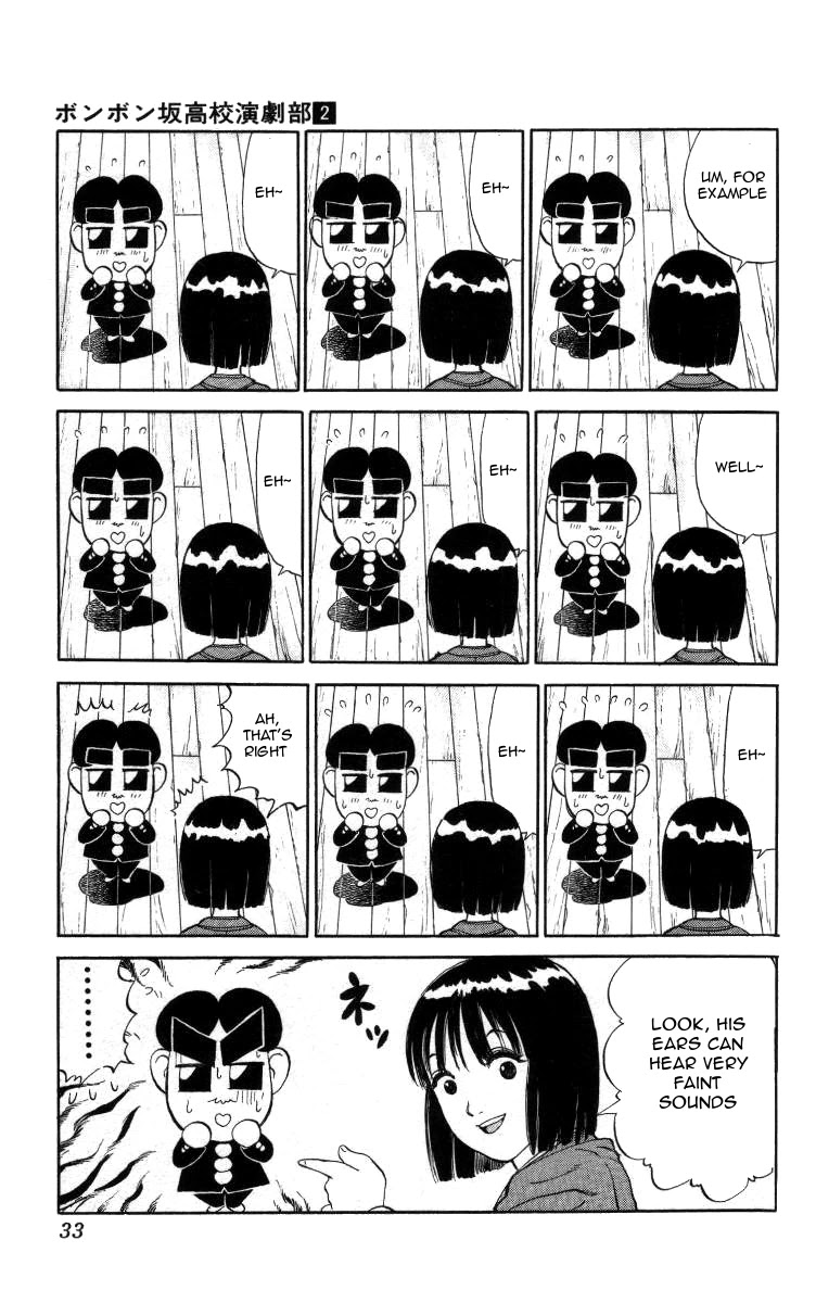 Bonbonzaka Koukou Engekibu Chapter 13 page 11 - Chapter 13: Narushisu Crisis