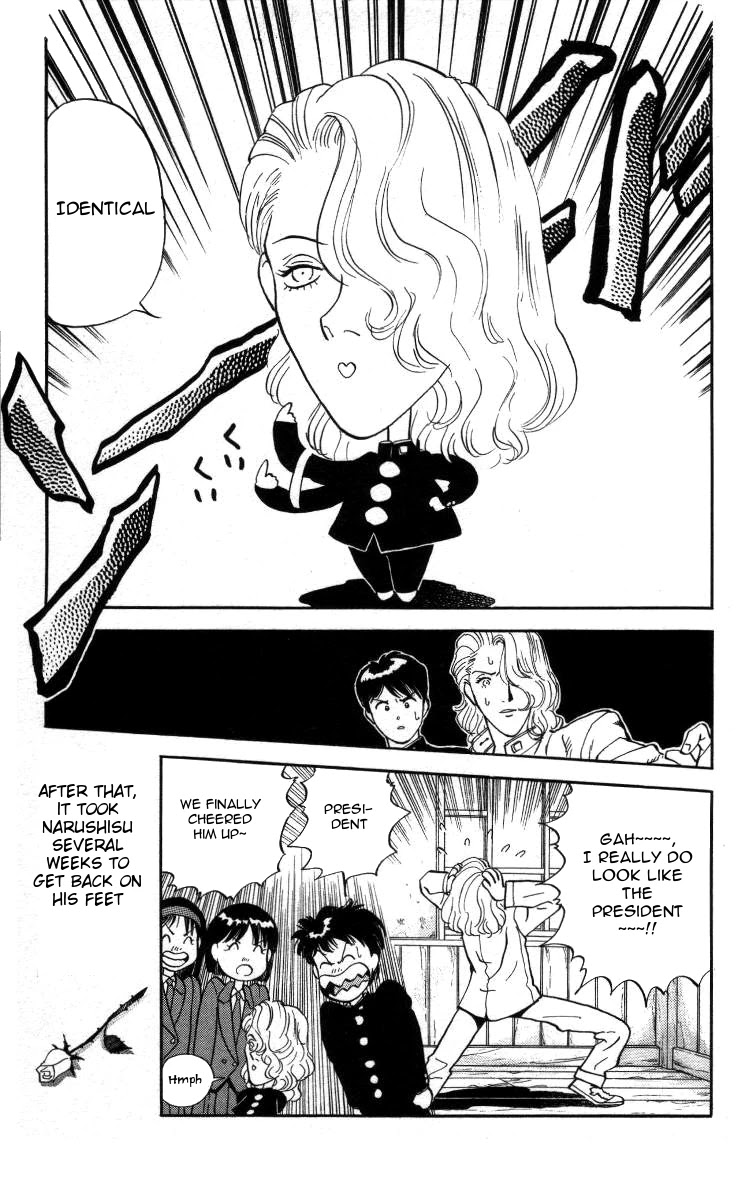 Bonbonzaka Koukou Engekibu Chapter 13 page 15 - Chapter 13: Narushisu Crisis
