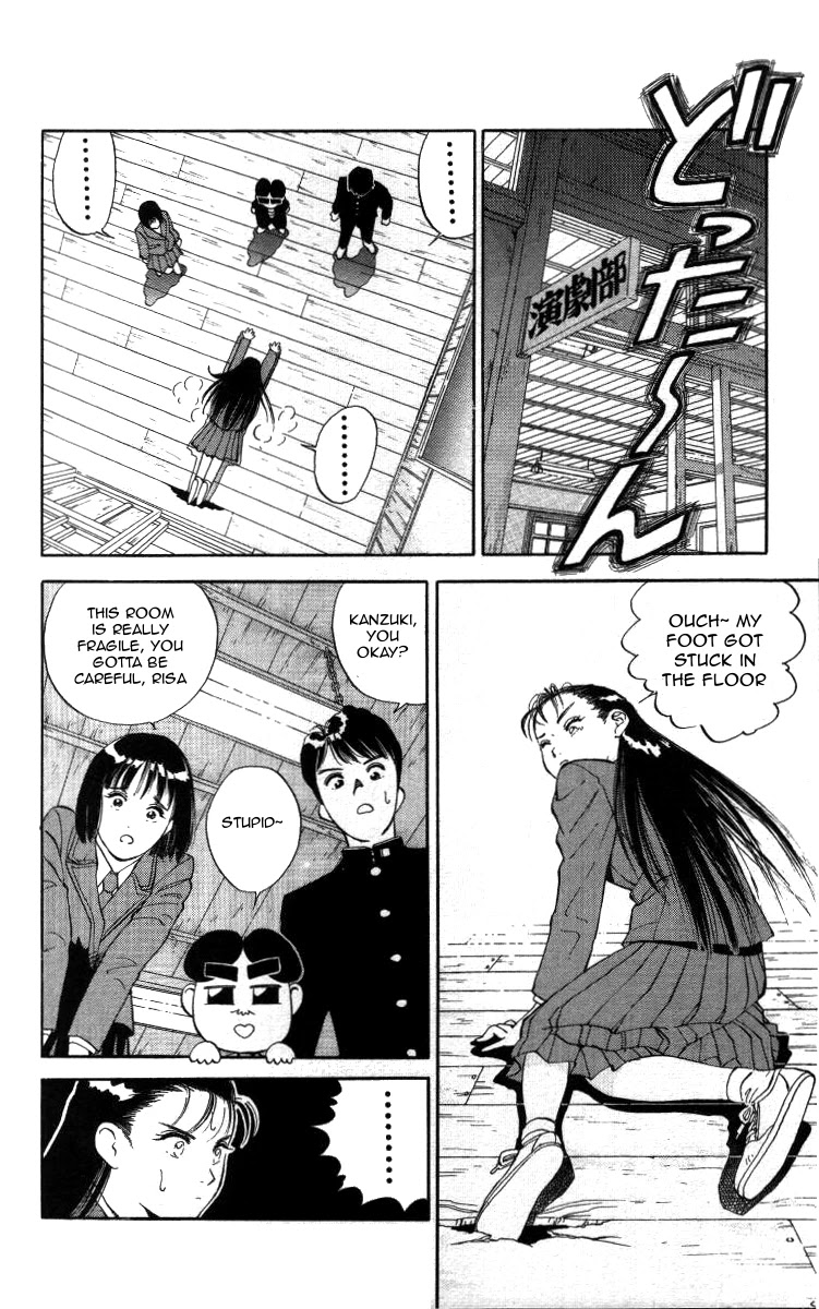Bonbonzaka Koukou Engekibu Chapter 13 page 2 - Chapter 13: Narushisu Crisis