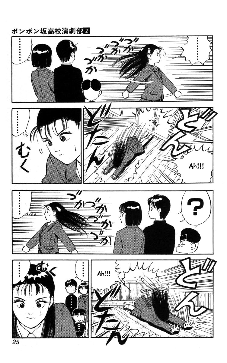 Bonbonzaka Koukou Engekibu Chapter 13 page 3 - Chapter 13: Narushisu Crisis