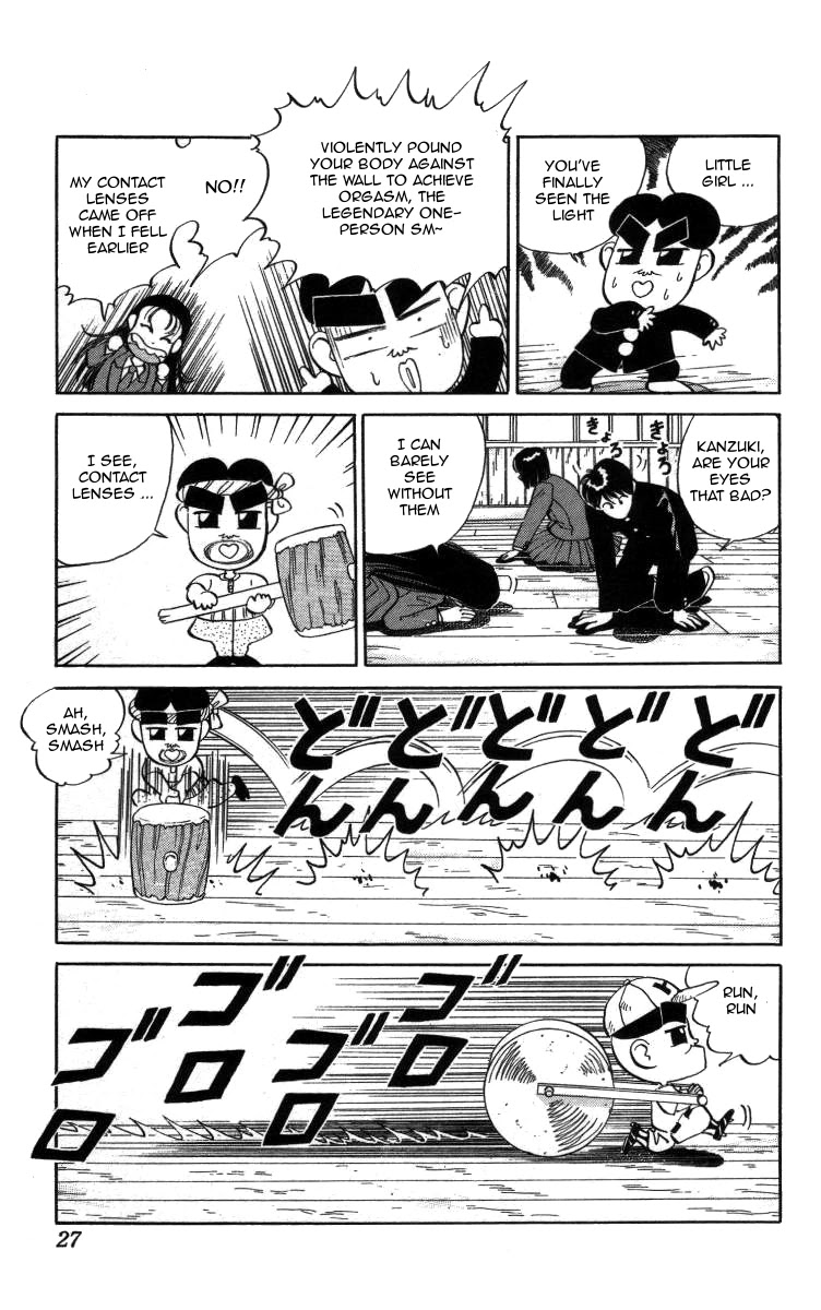 Bonbonzaka Koukou Engekibu Chapter 13 page 5 - Chapter 13: Narushisu Crisis
