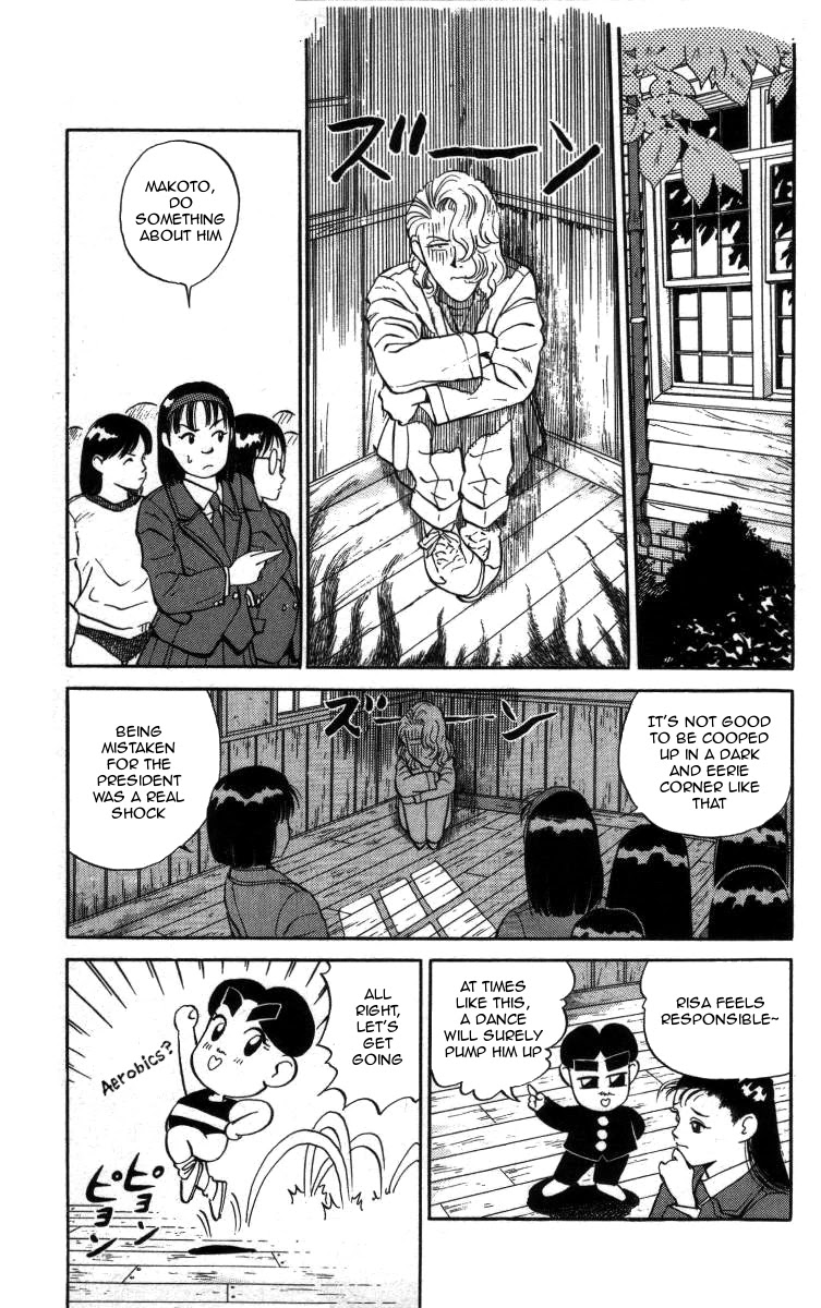 Bonbonzaka Koukou Engekibu Chapter 13 page 9 - Chapter 13: Narushisu Crisis