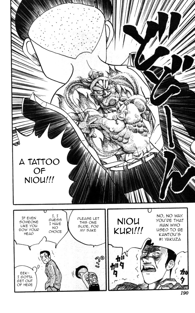 Bonbonzaka Koukou Engekibu Chapter 130 page 14 - Chapter 130: Everyone Has A Past!!