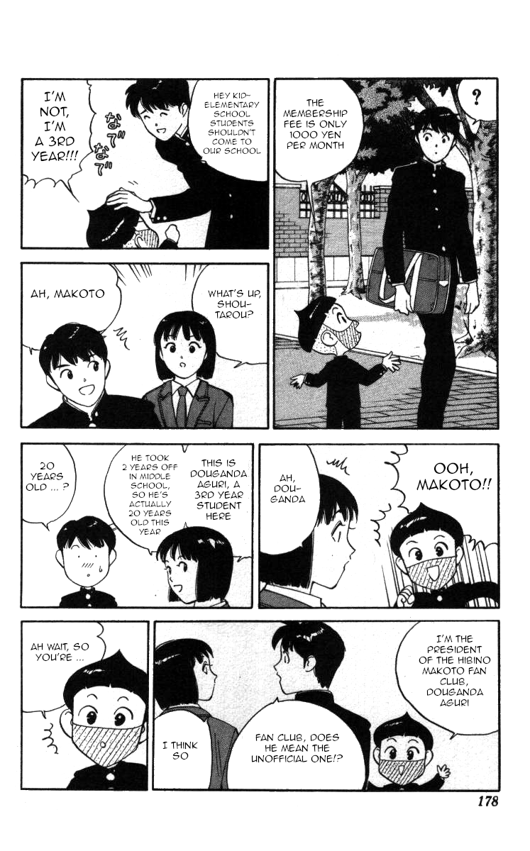 Bonbonzaka Koukou Engekibu Chapter 130 page 2 - Chapter 130: Everyone Has A Past!!