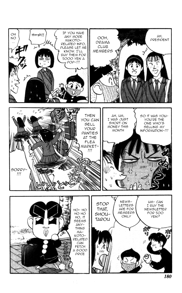 Bonbonzaka Koukou Engekibu Chapter 130 page 4 - Chapter 130: Everyone Has A Past!!