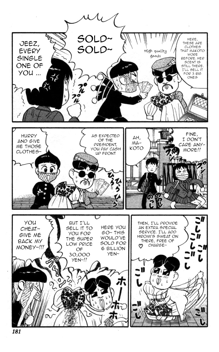Bonbonzaka Koukou Engekibu Chapter 130 page 5 - Chapter 130: Everyone Has A Past!!