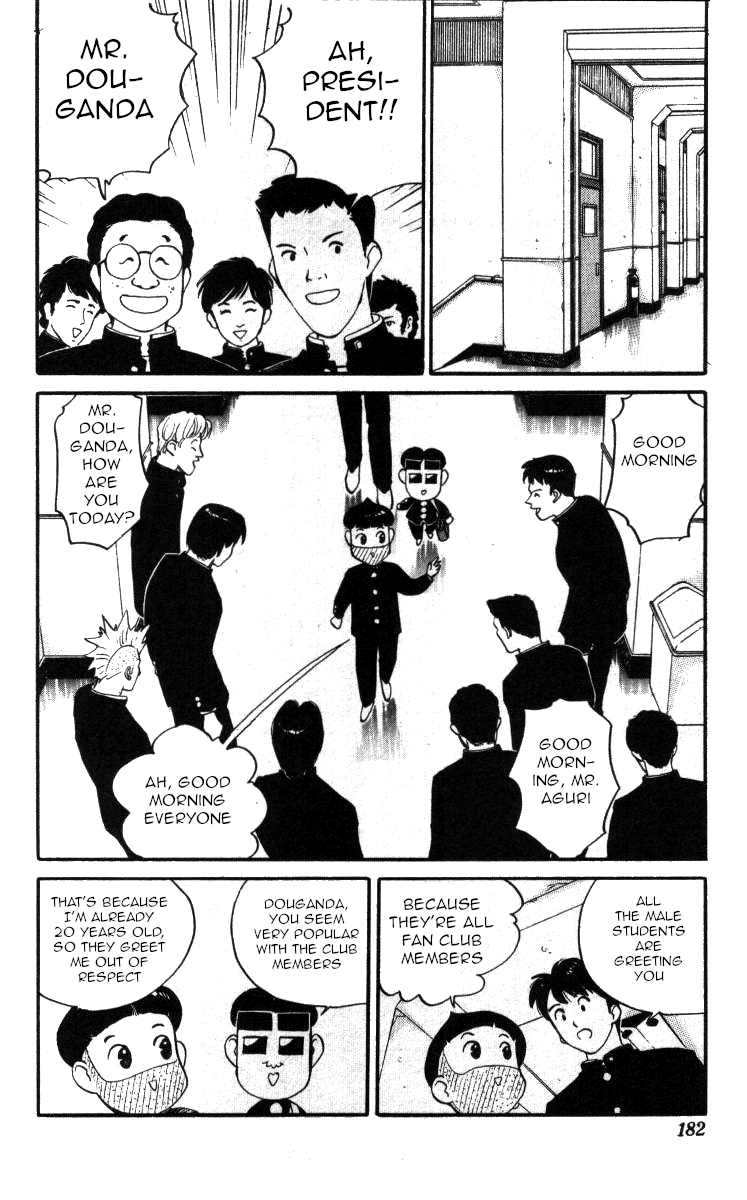 Bonbonzaka Koukou Engekibu Chapter 130 page 6 - Chapter 130: Everyone Has A Past!!