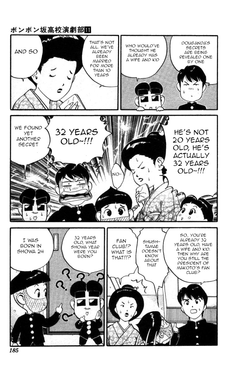 Bonbonzaka Koukou Engekibu Chapter 130 page 9 - Chapter 130: Everyone Has A Past!!