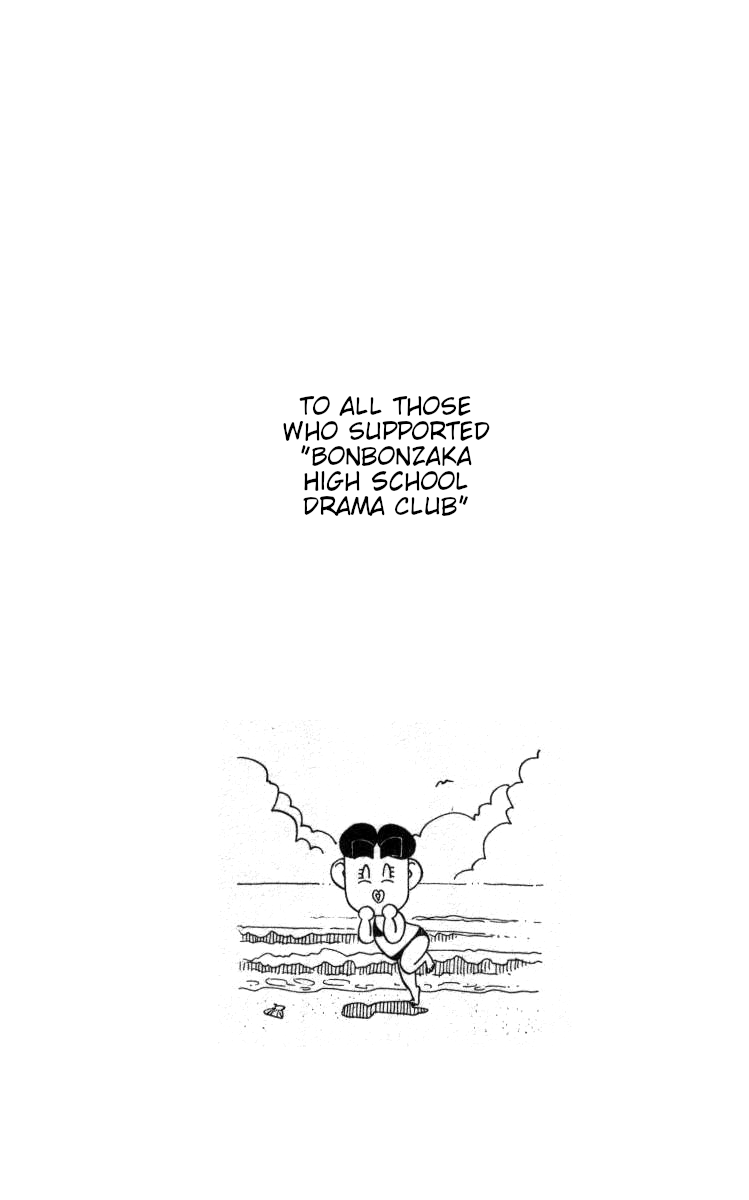 Bonbonzaka Koukou Engekibu Chapter 131 page 1 - Chapter 131: The Love and Turmoil of a 13 Year Teacher!!