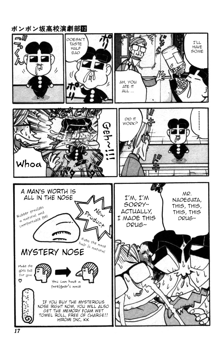 Bonbonzaka Koukou Engekibu Chapter 131 page 11 - Chapter 131: The Love and Turmoil of a 13 Year Teacher!!