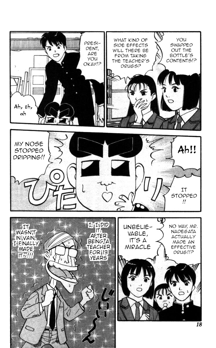 Bonbonzaka Koukou Engekibu Chapter 131 page 12 - Chapter 131: The Love and Turmoil of a 13 Year Teacher!!