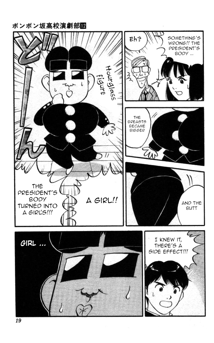 Bonbonzaka Koukou Engekibu Chapter 131 page 13 - Chapter 131: The Love and Turmoil of a 13 Year Teacher!!
