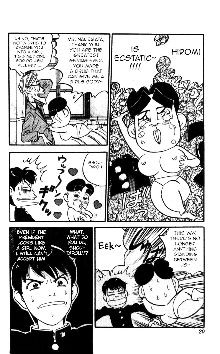 Bonbonzaka Koukou Engekibu Chapter 131 page 14 - Chapter 131: The Love and Turmoil of a 13 Year Teacher!!
