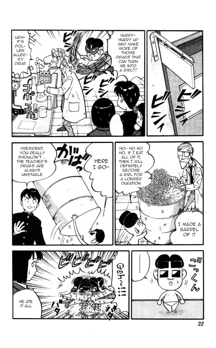 Bonbonzaka Koukou Engekibu Chapter 131 page 16 - Chapter 131: The Love and Turmoil of a 13 Year Teacher!!