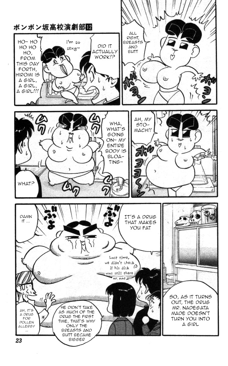 Bonbonzaka Koukou Engekibu Chapter 131 page 17 - Chapter 131: The Love and Turmoil of a 13 Year Teacher!!
