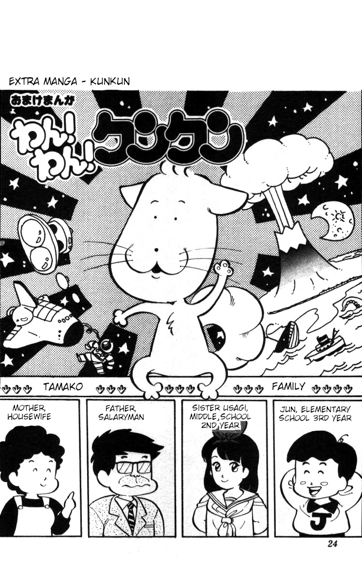 Bonbonzaka Koukou Engekibu Chapter 131 page 18 - Chapter 131: The Love and Turmoil of a 13 Year Teacher!!