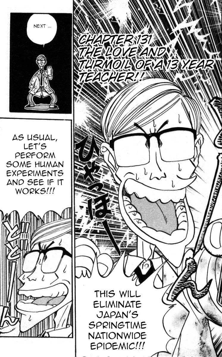 Bonbonzaka Koukou Engekibu Chapter 131 page 3 - Chapter 131: The Love and Turmoil of a 13 Year Teacher!!