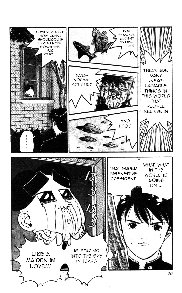 Bonbonzaka Koukou Engekibu Chapter 131 page 4 - Chapter 131: The Love and Turmoil of a 13 Year Teacher!!