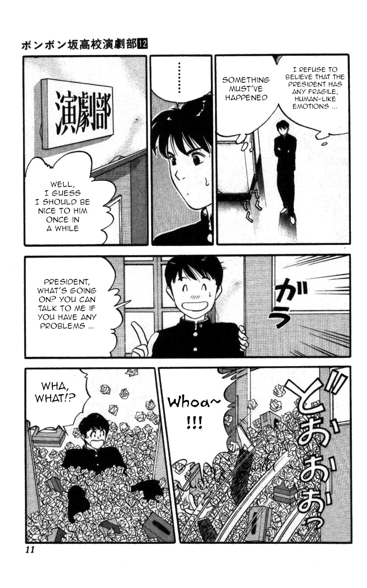 Bonbonzaka Koukou Engekibu Chapter 131 page 5 - Chapter 131: The Love and Turmoil of a 13 Year Teacher!!