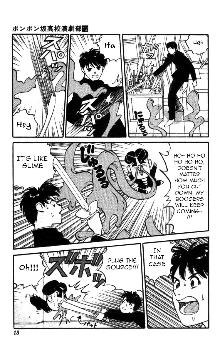 Bonbonzaka Koukou Engekibu Chapter 131 page 7 - Chapter 131: The Love and Turmoil of a 13 Year Teacher!!