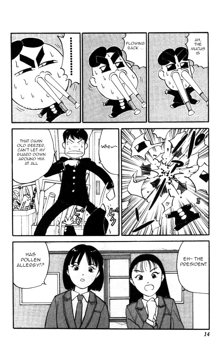 Bonbonzaka Koukou Engekibu Chapter 131 page 8 - Chapter 131: The Love and Turmoil of a 13 Year Teacher!!