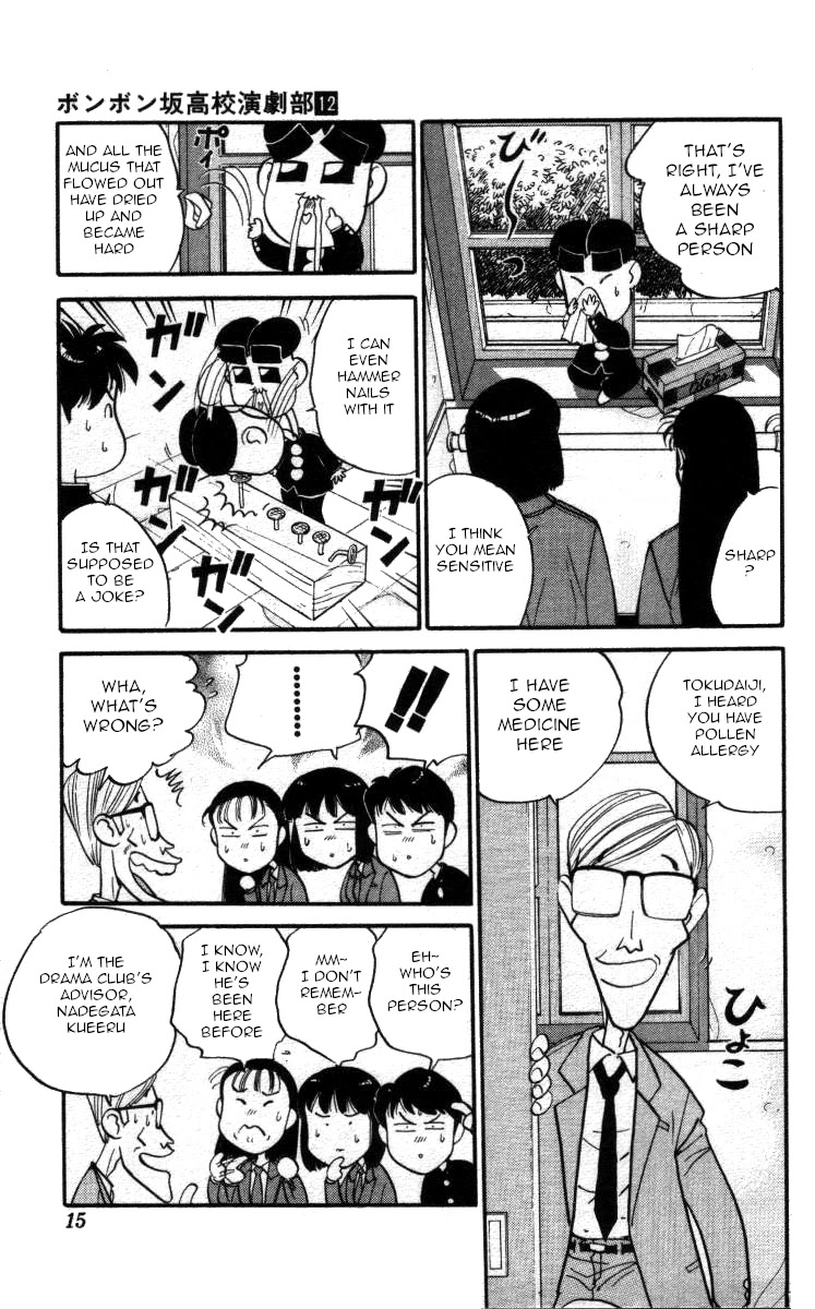 Bonbonzaka Koukou Engekibu Chapter 131 page 9 - Chapter 131: The Love and Turmoil of a 13 Year Teacher!!