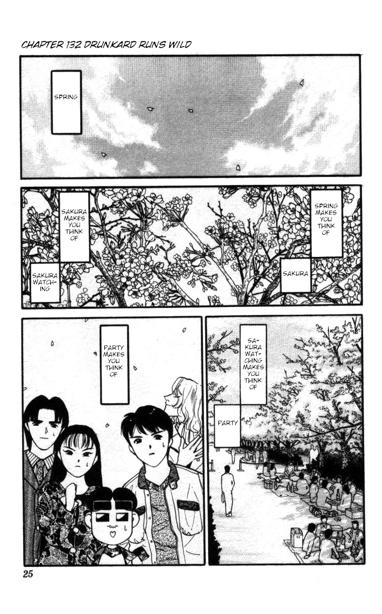 Bonbonzaka Koukou Engekibu Chapter 132 page 1 - Chapter 132: Drunkard Runs Wild