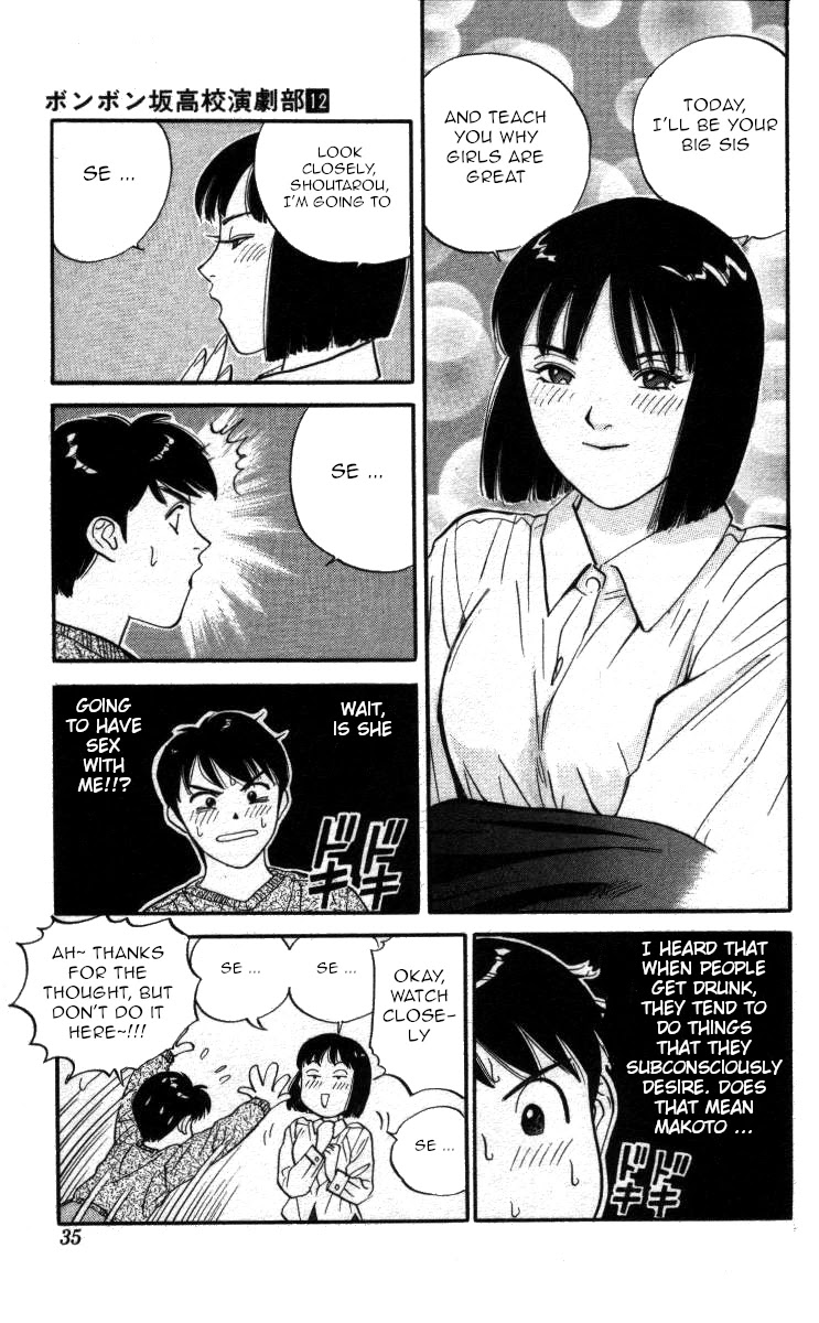 Bonbonzaka Koukou Engekibu Chapter 132 page 11 - Chapter 132: Drunkard Runs Wild