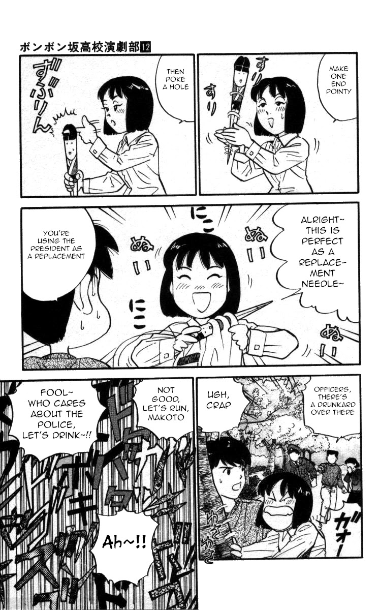 Bonbonzaka Koukou Engekibu Chapter 132 page 13 - Chapter 132: Drunkard Runs Wild