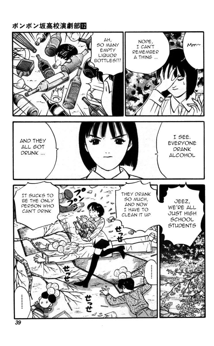 Bonbonzaka Koukou Engekibu Chapter 132 page 15 - Chapter 132: Drunkard Runs Wild