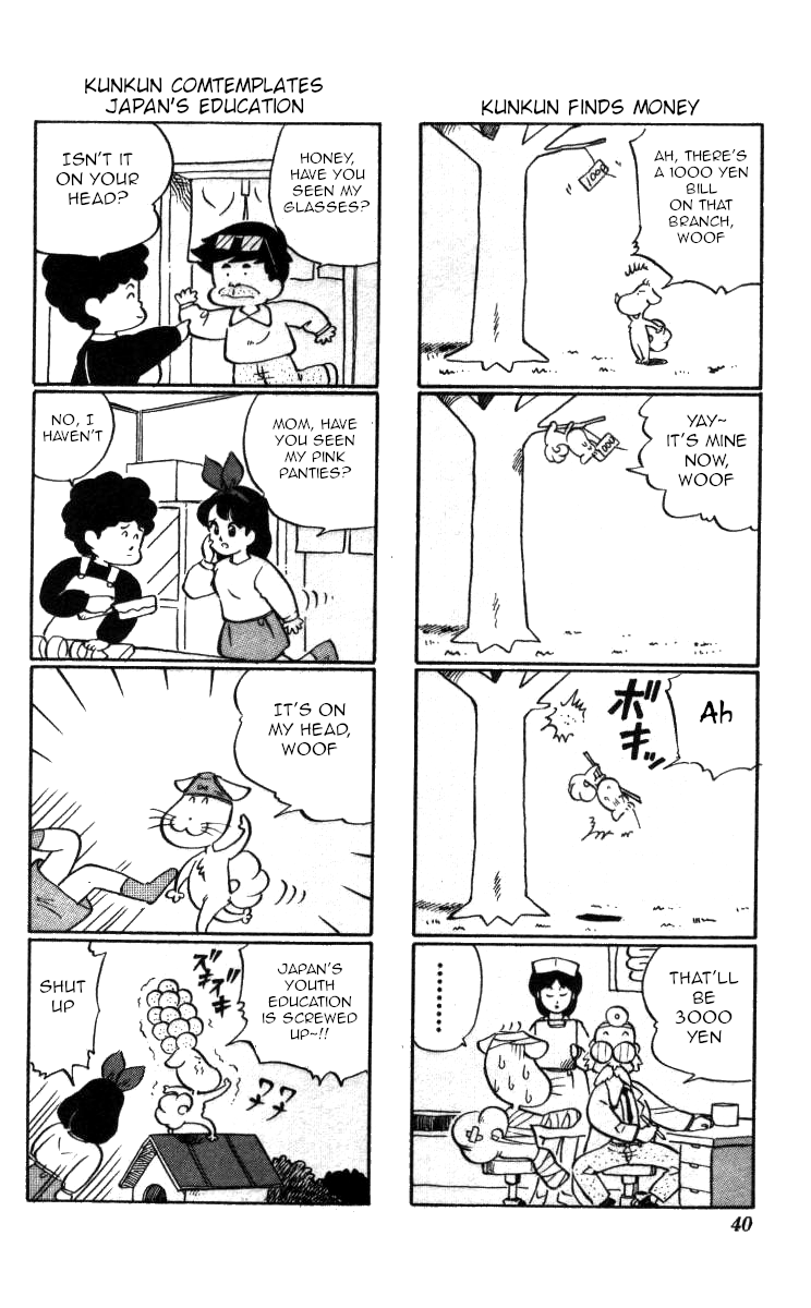 Bonbonzaka Koukou Engekibu Chapter 132 page 16 - Chapter 132: Drunkard Runs Wild