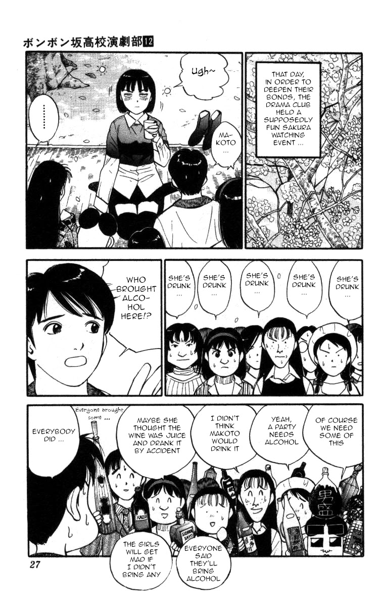 Bonbonzaka Koukou Engekibu Chapter 132 page 3 - Chapter 132: Drunkard Runs Wild