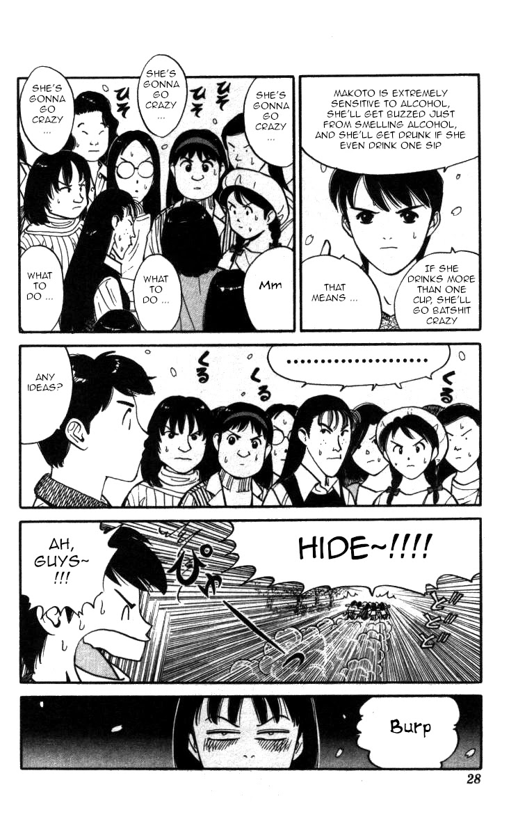 Bonbonzaka Koukou Engekibu Chapter 132 page 4 - Chapter 132: Drunkard Runs Wild